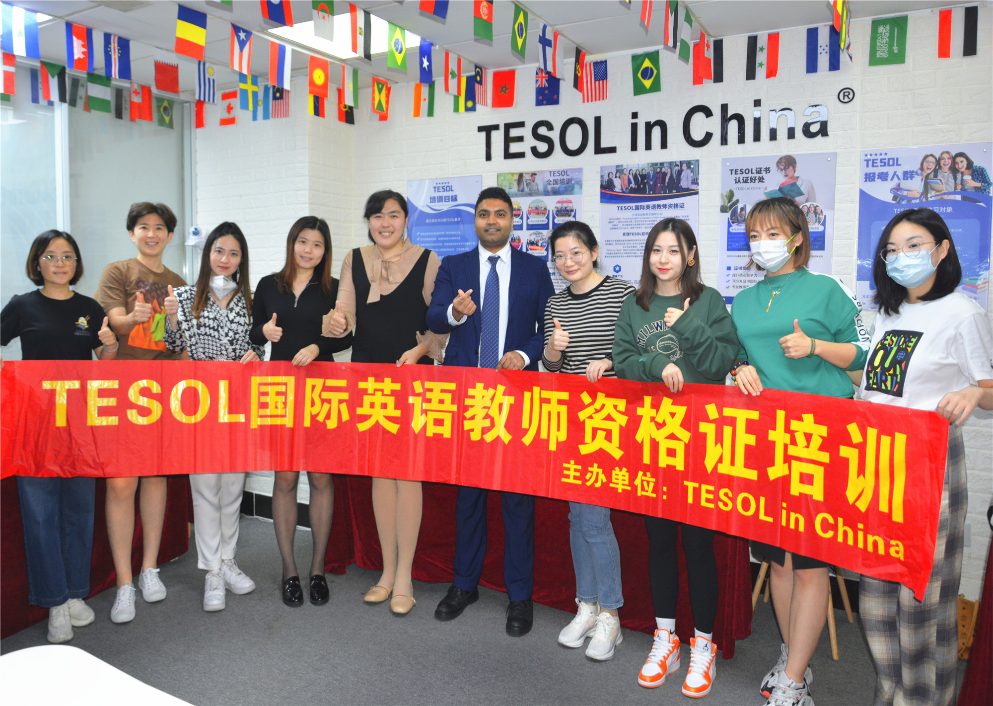 tesol10月1号高级 (4).jpg